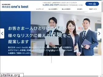 one-s-best.co.jp