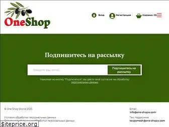 one-shopw.com