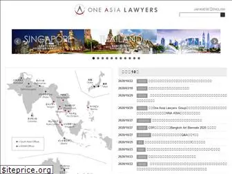 oneasia.legal