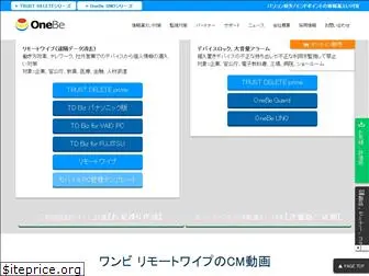 onebe.co.jp