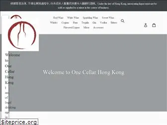 onecellarhongkong.com