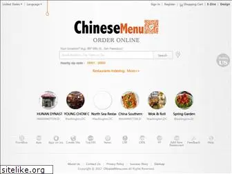 onechinese.com