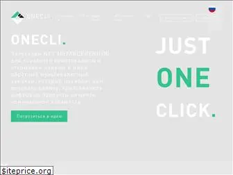 onecli.com