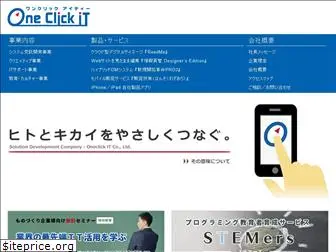 oneclick.co.jp