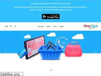 oneclickstore.online