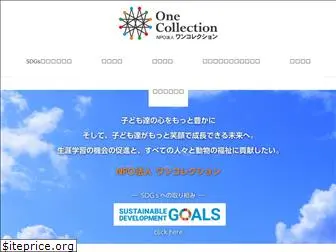 onecollection.org