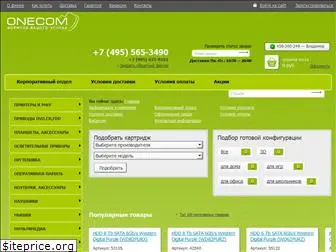 onecom.ru