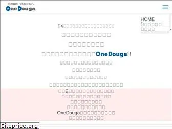 onedouga.jp