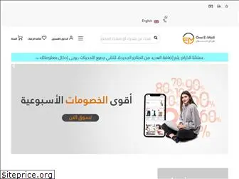 oneemall.net