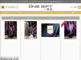 onegift.com.hk