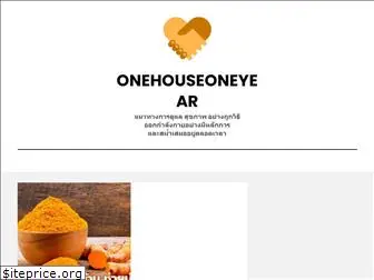 onehouseoneyear.com