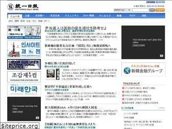 onekoreanews.net