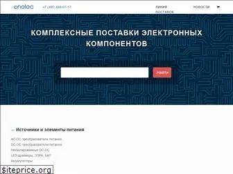 onelec.ru