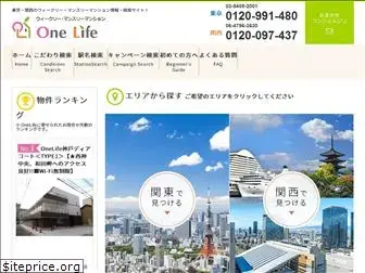 onelife-weekly.jp