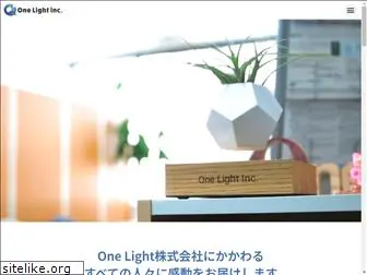 onelight2017.com