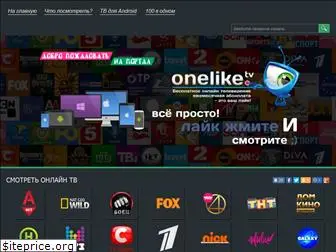 oneliketv.net