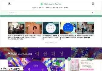 onemore-korea.site