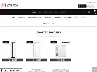 onenas.co.kr