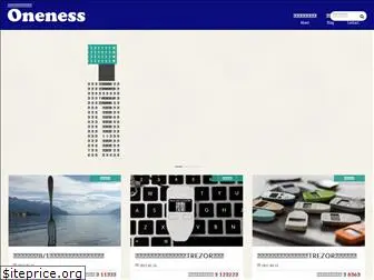 oneness-inc.net