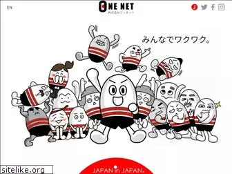onenet.jp