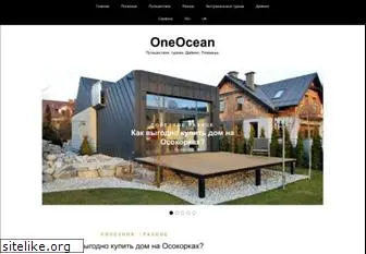 oneocean.com.ua