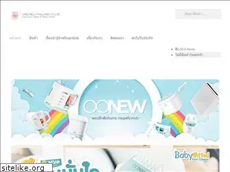 oneoned.com