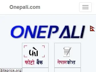 onepali.com