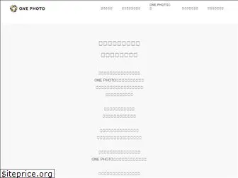 onephoto.jp