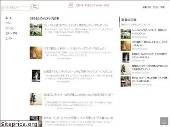 onepiece-fasion.com