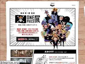 onepiece-ten.com