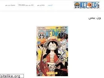 onepiecepark.com