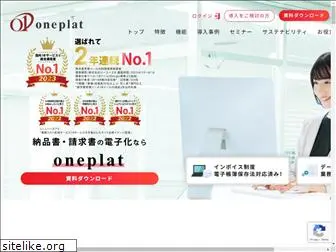 oneplat.co.jp