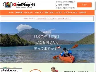 oneplayit.com