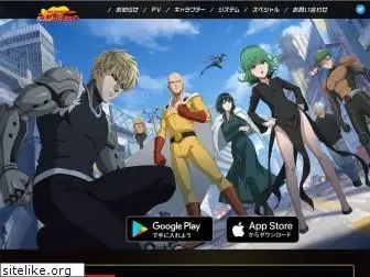 onepunchman-appgame.jp