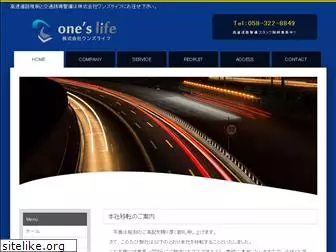 ones-life.com