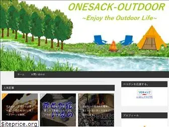 onesack-outdoor.com