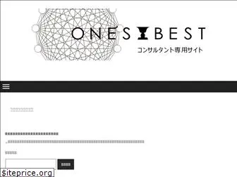 onesbest-secret.jimdo.com