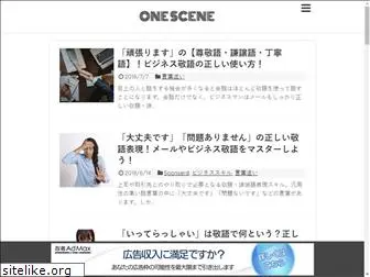 onescene.me