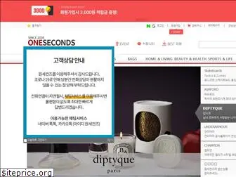 oneseconds.co.kr