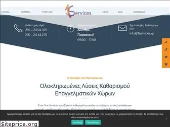 oneservices.gr