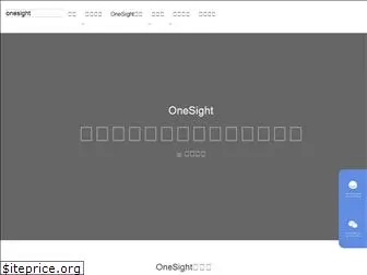 onesight.com