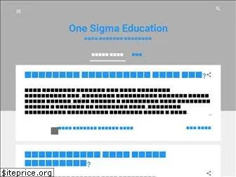 onesigmaeducation.com