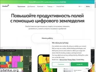 onesoil.ai