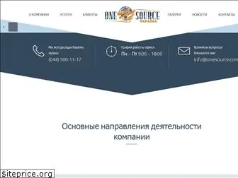 onesource.com.ua