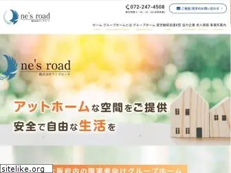 onesroad.co.jp