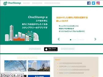 onestamp.jp