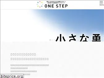 onestep-gifu.com