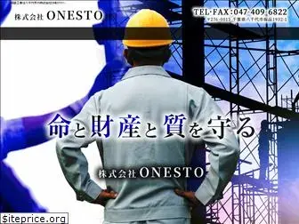 onesto-ashiba.jp