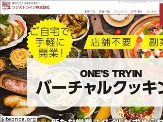 onestryin.com