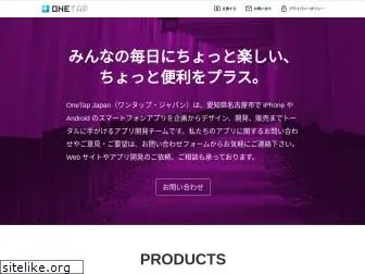 onetap.jp